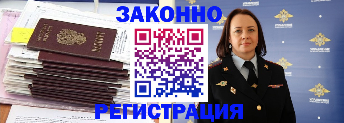 прописка для кредита в Дагестанских Огнях