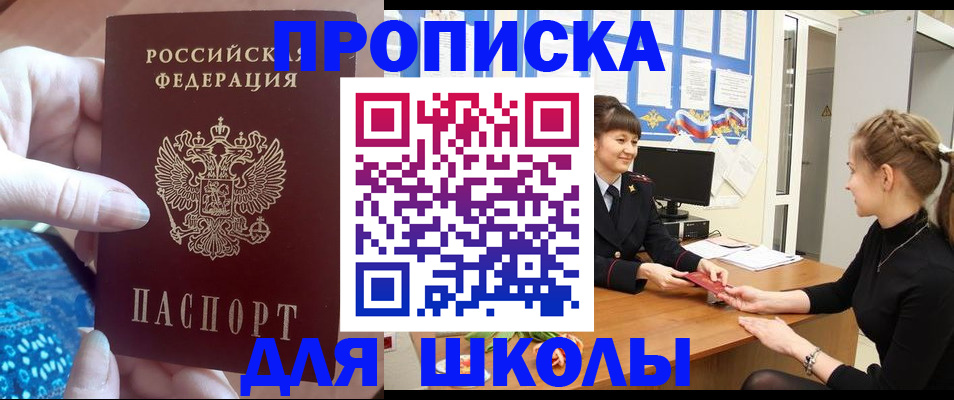 временная регистрация адрес в Дагестанских Огнях