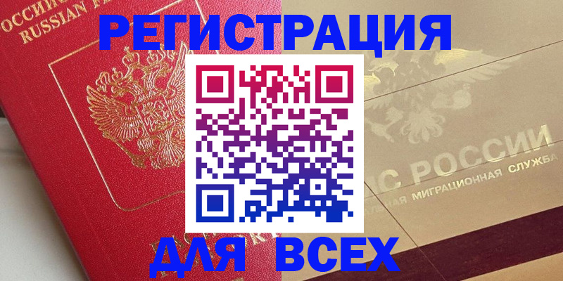 найти адрес прописки в Дагестанских Огнях