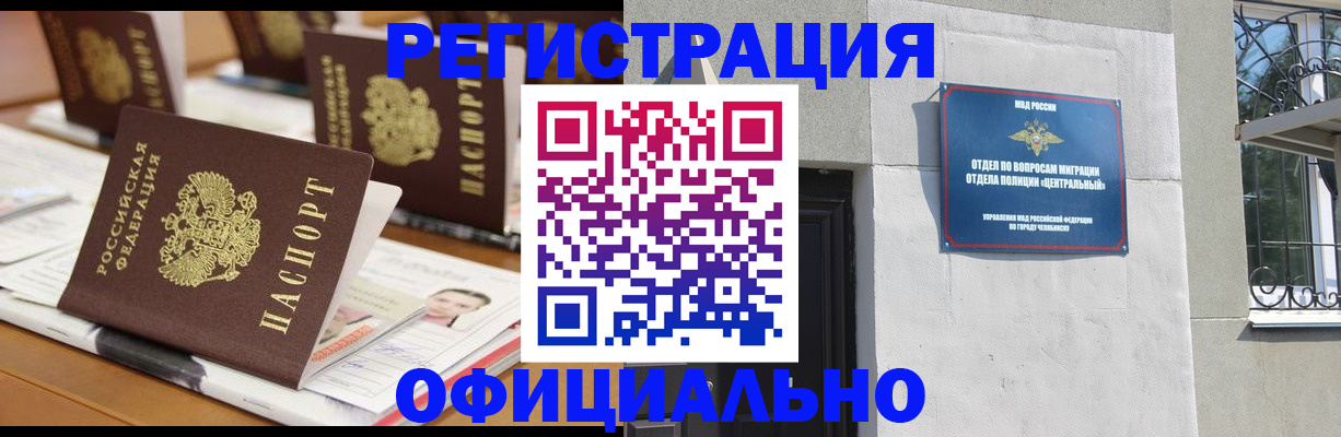 где прописаться в Дагестанских Огнях