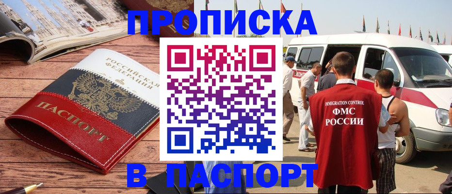 регистрация в Дагестанских Огнях